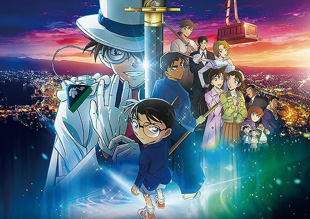 名偵探柯南劇場版全集(II)(含100萬美元的五稜星)(連載中)