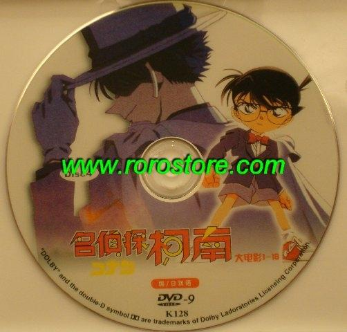 名偵探柯南劇場版全集(II)(含100萬美元的五稜星)(連載中)