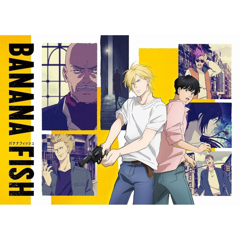 BANANA FISH(戰慄殺機)第1~24話(已完結)