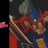 GALAXY001 銀河旋風第1~39話(已完結)