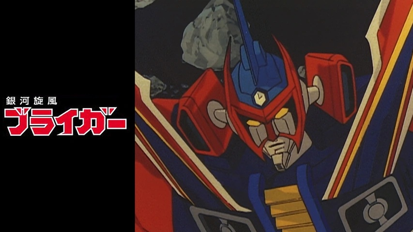 GALAXY001 銀河旋風第1~39話(已完結)
