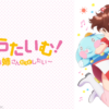 show001 Showtime_姊姊帶你一起動第1~8話(已完結)(贈品區)