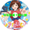 show031 Showtime_姊姊帶你一起動第1+2季(已完結)