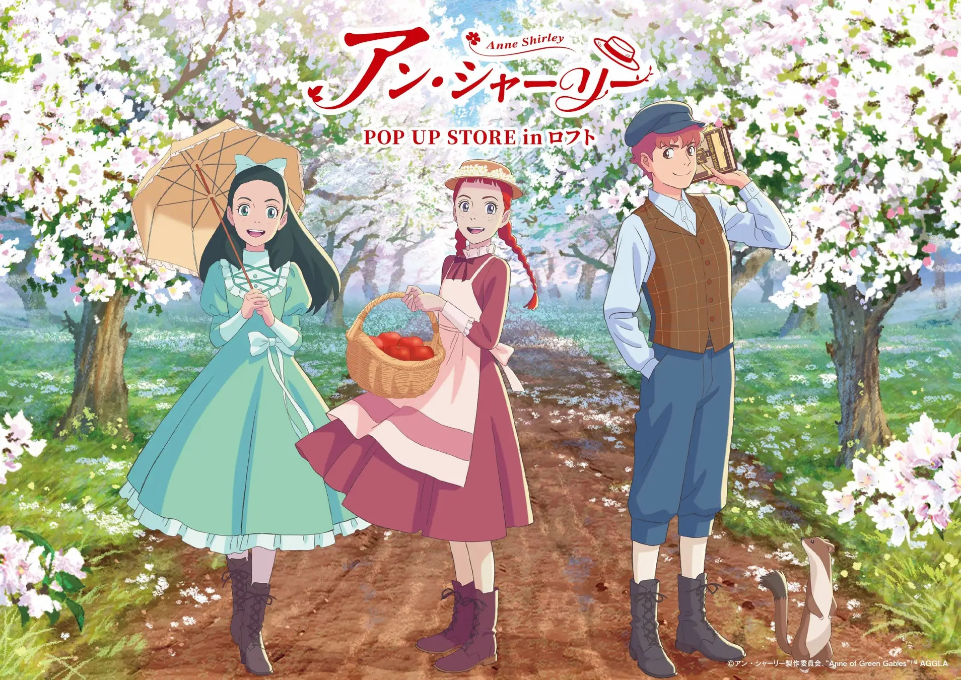 安妮雪莉第1~24話(已完結)