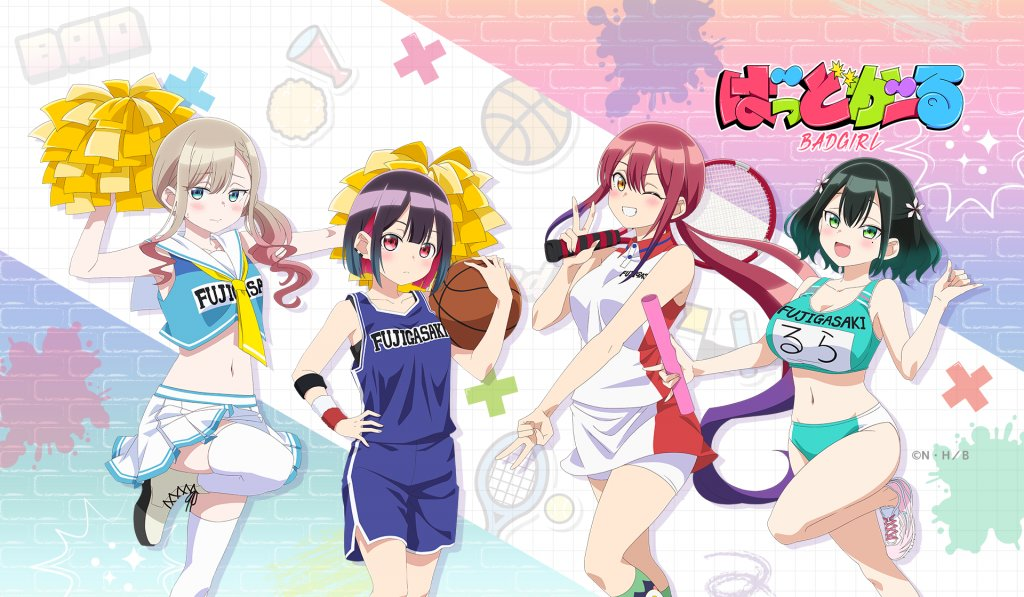 Bad Girl_不良少女第1~12話(已完結)(贈品區)