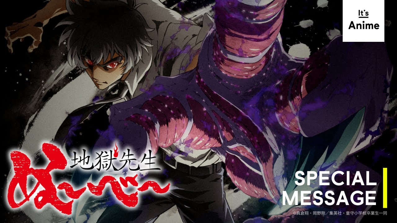 靈異教師神眉_地獄先生(2025)第1~13話(已完結)(贈品區)