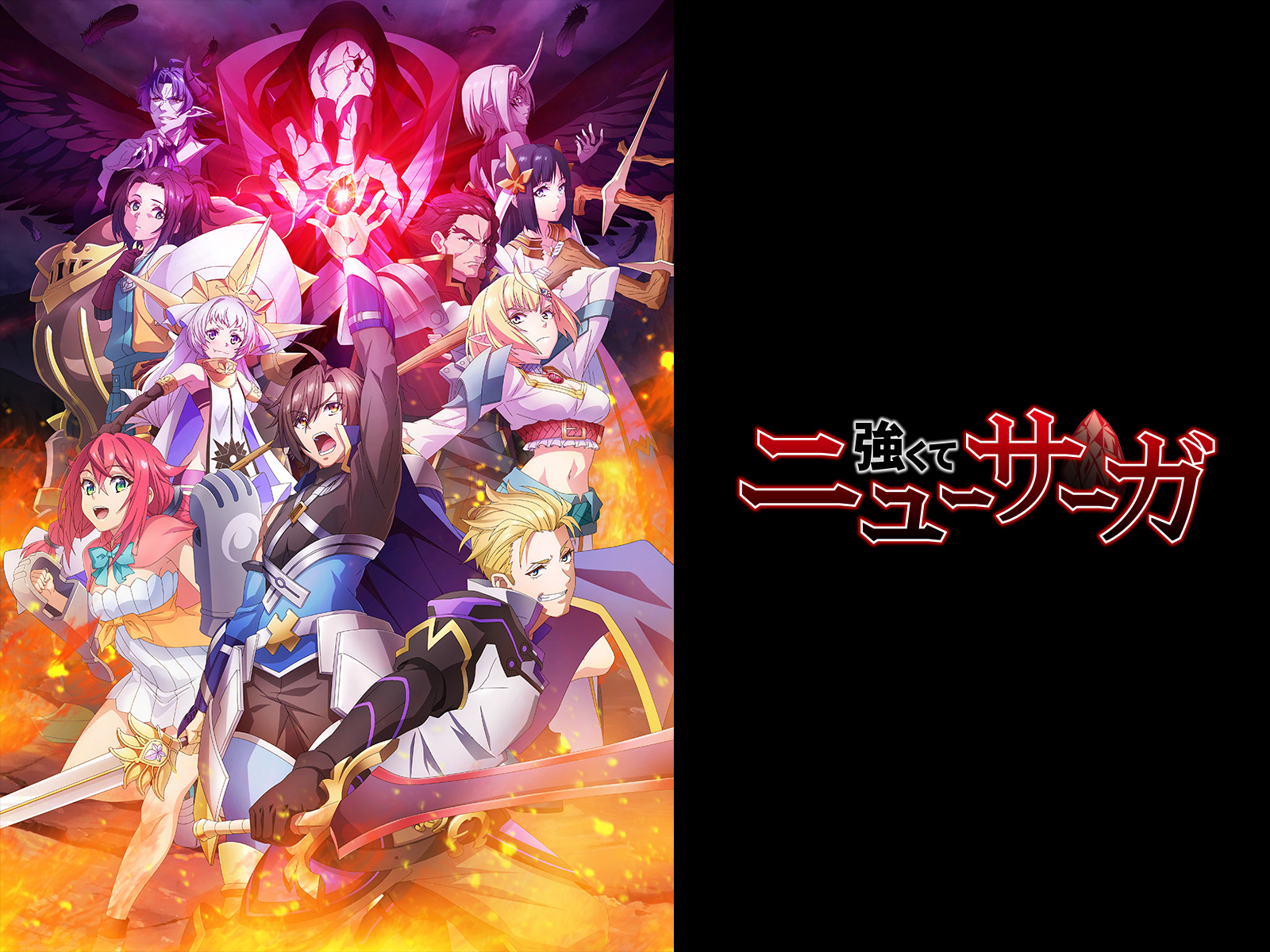 強者的新傳說第1~12話(已完結)(贈品區)