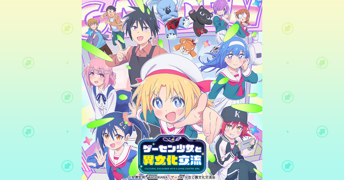 遊樂場少女的異文化交流第1~12話(已完結)(贈品區)