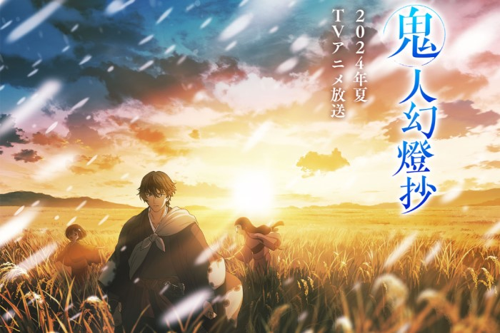 鬼人幻燈抄第1~24話(已完結)