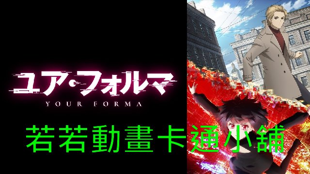 記憶縫線第1~13話(已完結)(贈品區)