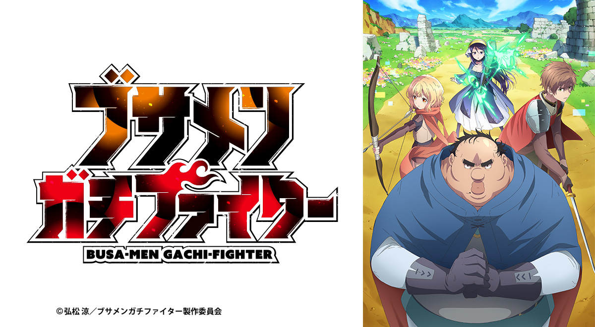 醜男真戰士第1~12話(已完結)(贈品區)