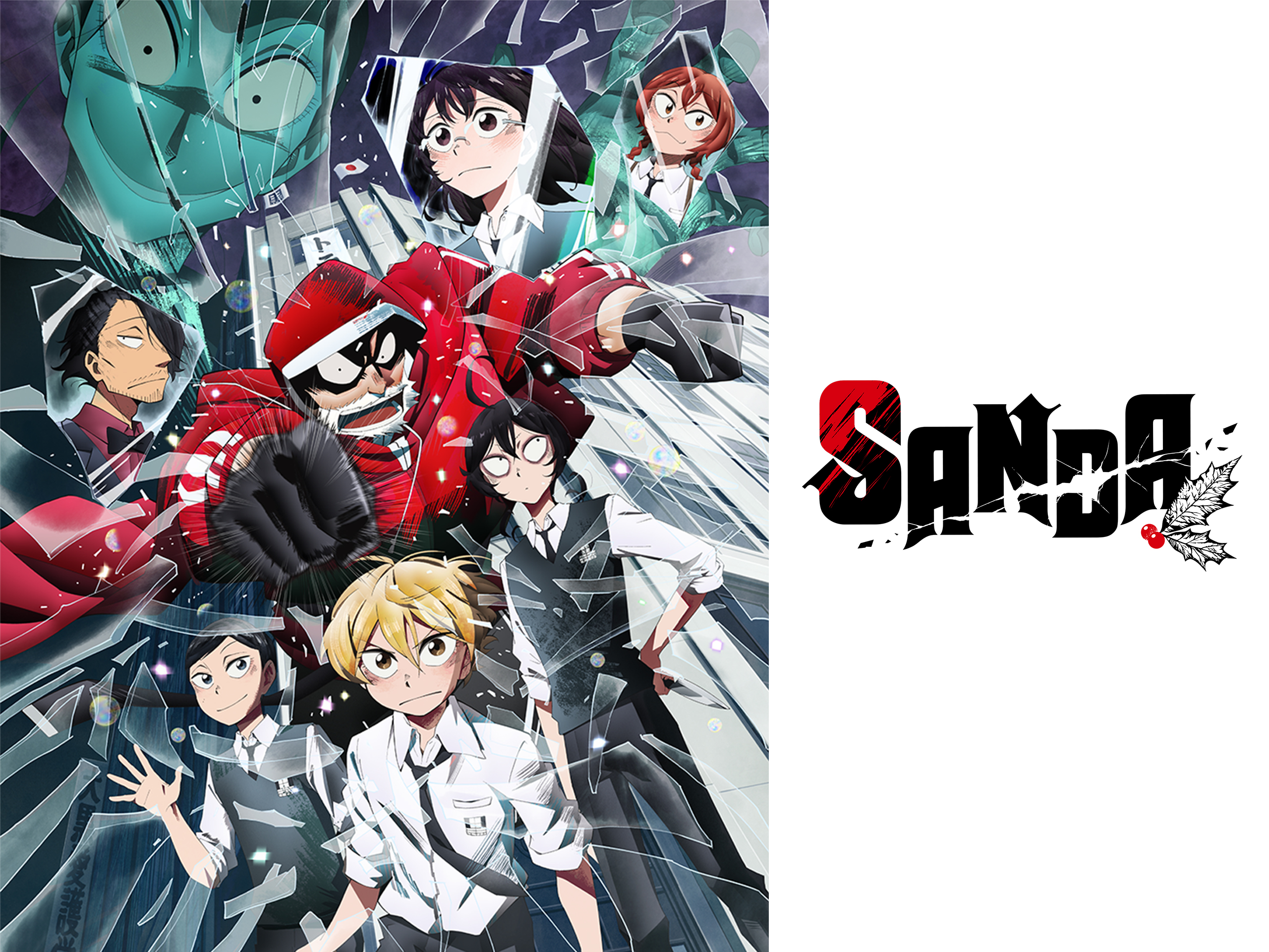 SANDA變身聖誕老人第1~12話(已完結)(贈品區)