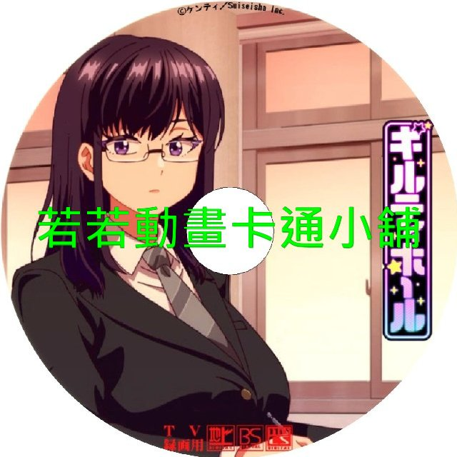 罪惡大廳第1~8話(已完結)(贈品區)