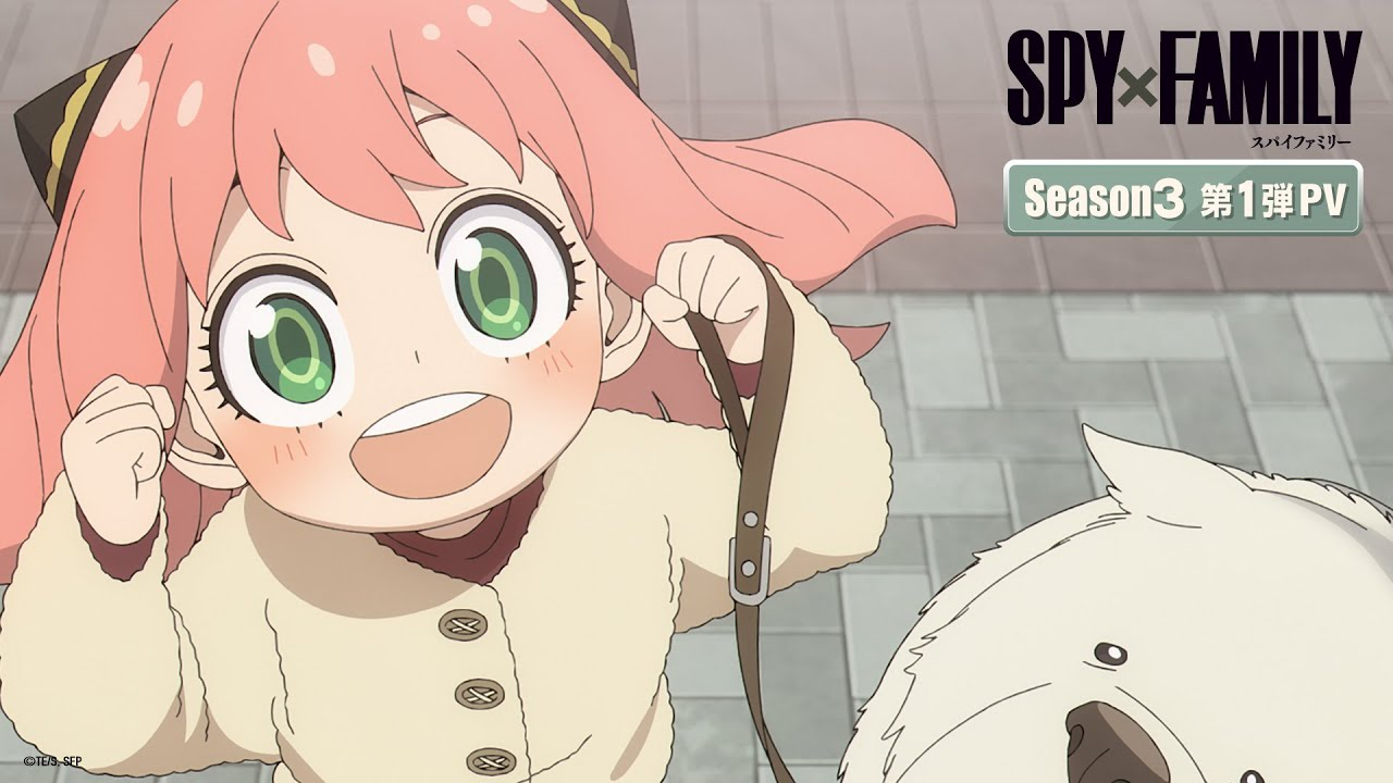 間諜家家酒(III)第1~13話(已完結)(贈品區)