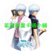 銀魂_3年Z班銀八老師第1~12話(已完結)(贈品區)