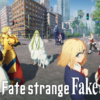Fate/strange Fake第1~13話(已完結)(贈品區)