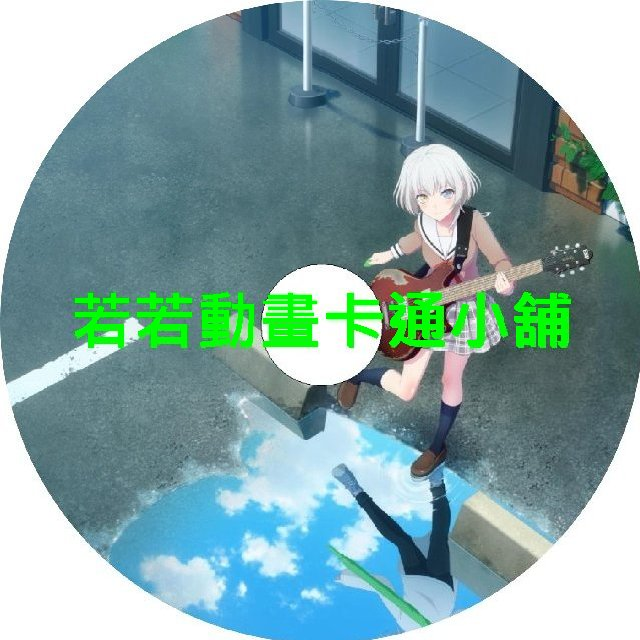 BanG Dream_It’s MyGO第1~13話+劇場版(已完結)
