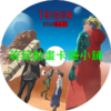 槍神(TRIGUN)第1~3季(已完結)