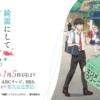 clean001 可以幫忙洗乾淨嗎第1~12話(已完結)(贈品區)