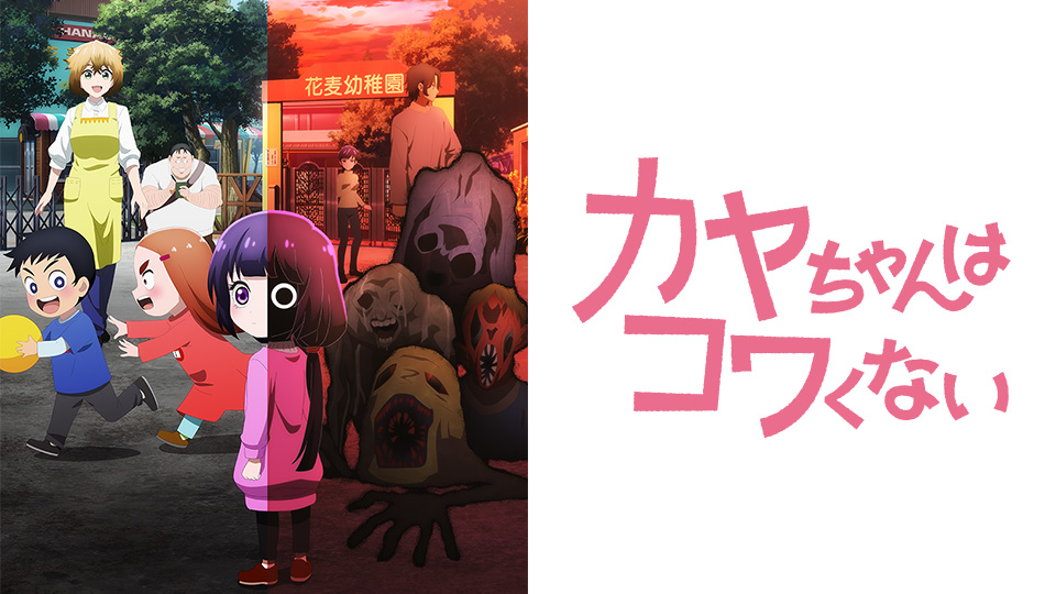 神八小妹不可怕第1~12話(已完結)(贈品區)