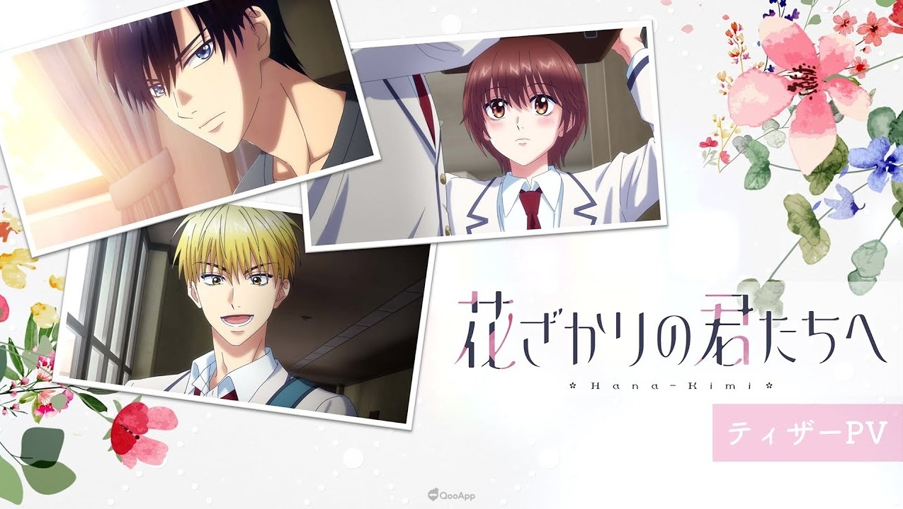 花樣少年少女第1~12話(已完結)(贈品區)