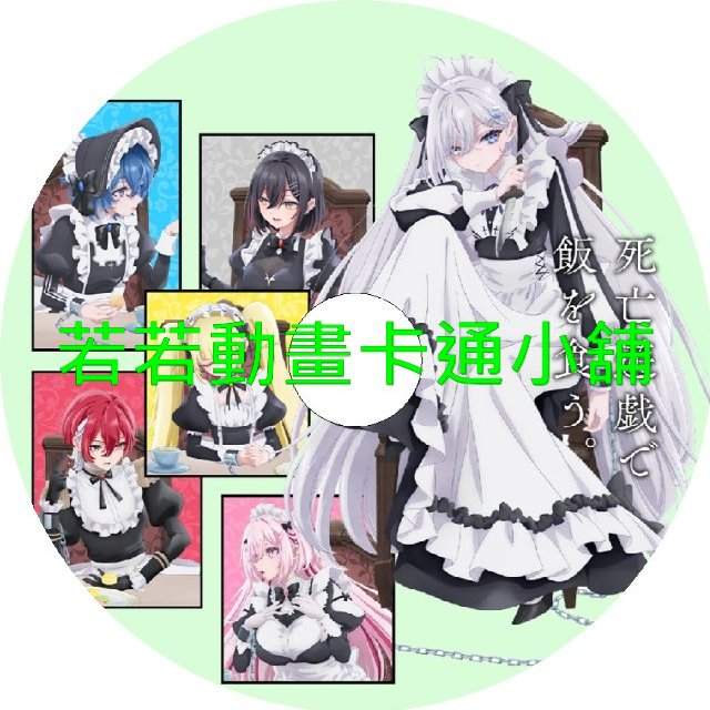 靠死亡遊戲混飯吃第1~11話(已完結)(贈品區)