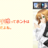 有栖川煉其實是個女生吧第1~8話(已完結)(贈品區)