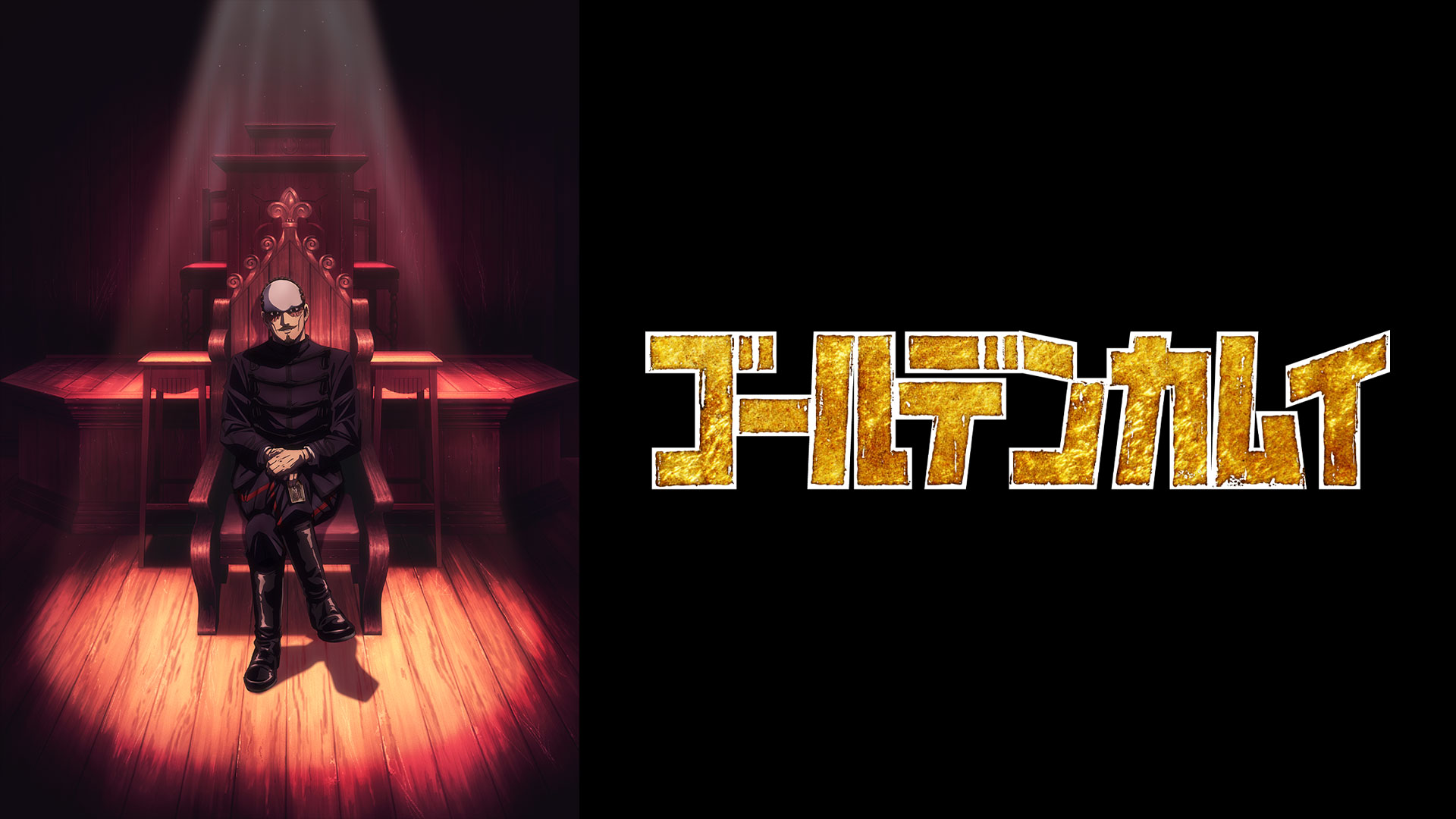 黄金神威(五)第1~13話(已完結)(贈品區)