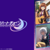 午夜的傾心旋律第1~12話(已完結)(贈品區)