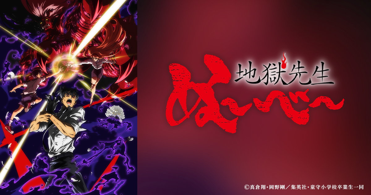 靈異教師神眉(2025)第14~26話(已完結)(贈品區)