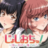 fall001 天降女子_女孩子從2樓掉了下來第1~9話(已完結)(贈品區)