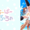 Overflow第1~8話(已完結)(贈品區)