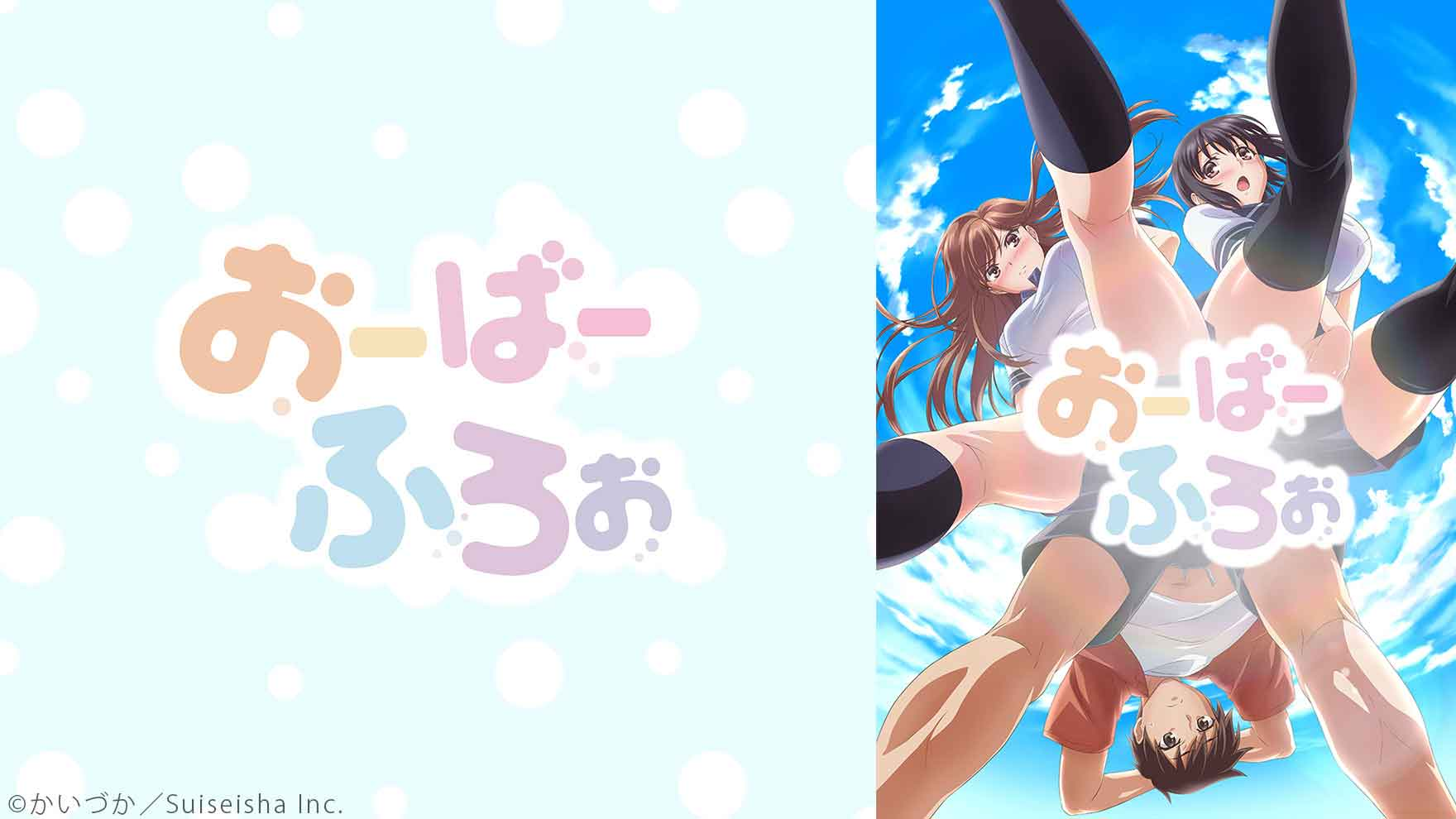 Overflow第1~8話(已完結)(贈品區)