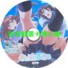 Overflow第1~8話(已完結)(贈品區)