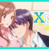XL上司第1~8話(已完結)(贈品區)