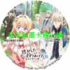 FISH030 溜掉的大魚比不上自己釣到的魚第1~12話(已完結)(贈品區)