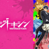 婚姻劇毒第1~13話(已完結)(贈品區)