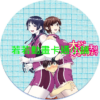 TALL030 這樣高大的女孩子你喜歡嗎第1~12話(已完結)(贈品區)
