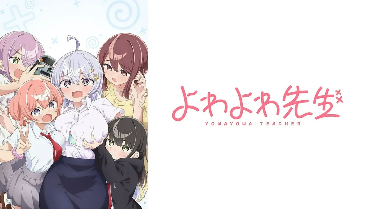 弱弱老師第1~12話(已完結)(贈品區)