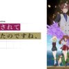 detective001 你又被殺了呢 偵探大人第1~12話(已完結)(贈品區)