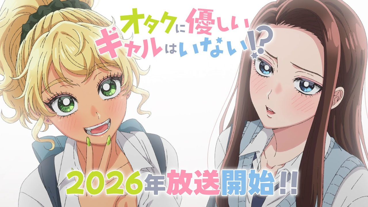 gentle001 哪裡有溫柔對待阿宅的辣妹第1~12話(已完結)(贈品區)