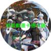 petals030 輪迴的花瓣第1~13話(已完結)(贈品區)